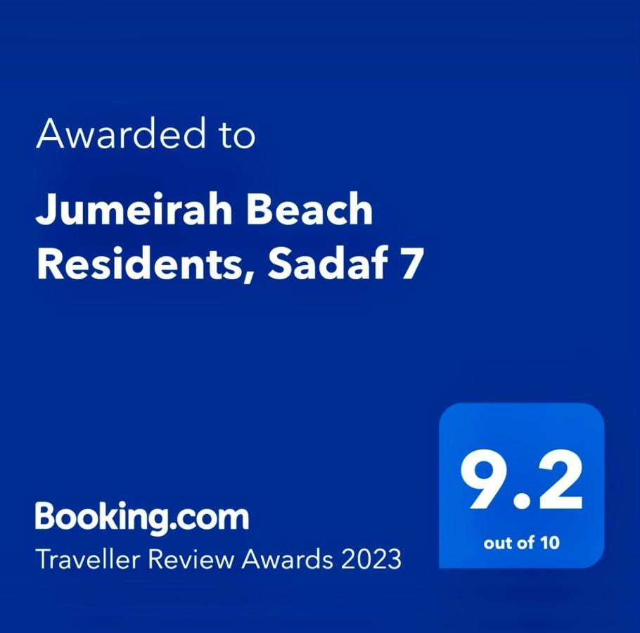 Jumeirah Beach Residents, Free Parking Ντουμπάι Εξωτερικό φωτογραφία